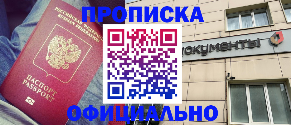 временная регистрация госуслуги в Печорах