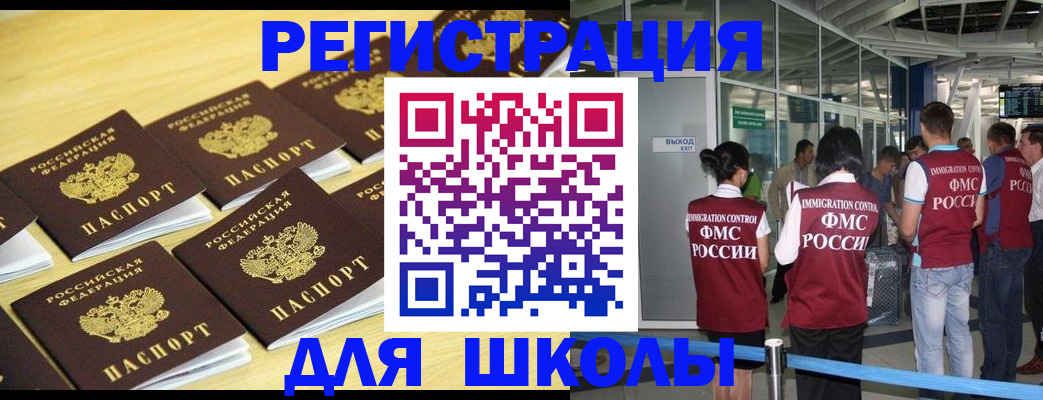 временная регистрация в квартире в Печорах