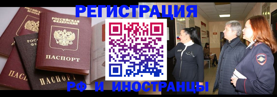 регистрация для дет. сада в Печорах